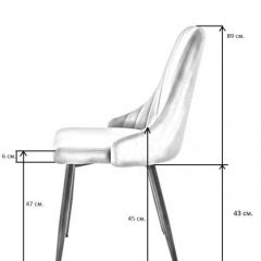 Стул UDC 21075 Бежевый в Нягани - nyagan.mebel24.online | фото 3