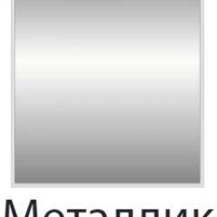 Стул Винчи СИ 42 (Винилкожа: Аntik, Cotton) 4 шт. в Нягани - nyagan.mebel24.online | фото 5