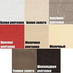 Стул Волна в Нягани - nyagan.mebel24.online | фото 2