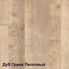 Трувор Прихожая 15.120 N в Нягани - nyagan.mebel24.online | фото 4