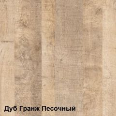 Трувор Стол журнальный 12.19 (12.19 N) в Нягани - nyagan.mebel24.online | фото 3