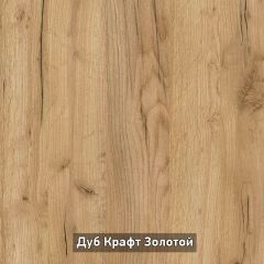 БЕРГЕН 2 Трюмо в Нягани - nyagan.mebel24.online | фото 10
