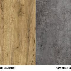 Тумба Арчи 10.86 в Нягани - nyagan.mebel24.online | фото 3