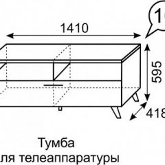 Тумба для ТВ София 10 в Нягани - nyagan.mebel24.online | фото 3