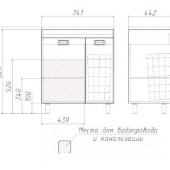 Тумба под умывальник Elen 75 Cube без ящика и корзиной для белья Домино (DC5003T) в Нягани - nyagan.mebel24.online | фото 3