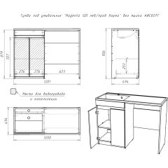 Тумба под умывальник "Magenta 120 лев/прав Норма" без ящика АЙСБЕРГ (DA1659T) в Нягани - nyagan.mebel24.online | фото 5