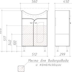 Тумба под умывальник "Уют 55 Радуга Белый" без ящика (разобранная) АЙСБЕРГ (DA1141TR) в Нягани - nyagan.mebel24.online | фото 3