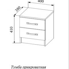 СОФИ СТБ400.1 Тумба прикроватная с 2-мя ящиками в Нягани - nyagan.mebel24.online | фото 2