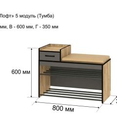 ОЛЬГА-ЛОФТ 5 Тумба в Нягани - nyagan.mebel24.online | фото 4