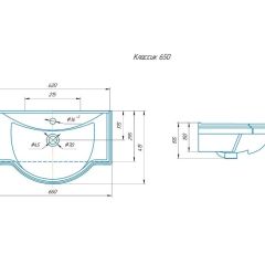 Умывальник мебельный "Классик 65" Kirovit в Нягани - nyagan.mebel24.online | фото 2