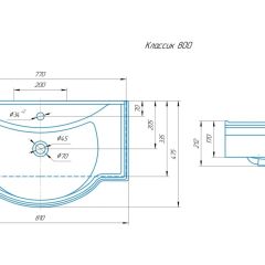 Умывальник мебельный "Классик 80" Kirovit в Нягани - nyagan.mebel24.online | фото 2