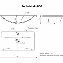 Умывальник мебельный "Mario 80" Paola в Нягани - nyagan.mebel24.online | фото 4