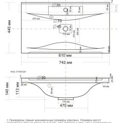 Умывальник мебельный "Milen 75" в Нягани - nyagan.mebel24.online | фото 9