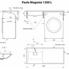 Умывальник над стиральной машиной "Paola Magenta-120" (левый) с кронштейном,без сифона в Нягани - nyagan.mebel24.online | фото 2