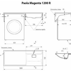 Умывальник над стиральной машиной "Paola Magenta-120" (правый) с кронштейном,без сифона в Нягани - nyagan.mebel24.online | фото 2