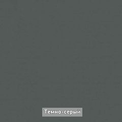 ОЛЬГА-ЛОФТ 6 Вешало настенное в Нягани - nyagan.mebel24.online | фото 6