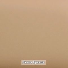 Вешало настенное "Ольга-Лофт 6" в Нягани - nyagan.mebel24.online | фото 6