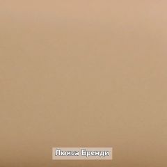 ОЛЬГА-ЛОФТ 6.1 Вешало настенное в Нягани - nyagan.mebel24.online | фото 7