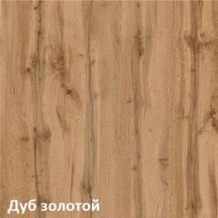 Вуди молодежная (рестайлинг) в Нягани - nyagan.mebel24.online | фото 24