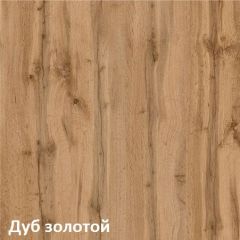 Вуди Стеллаж 13.146 в Нягани - nyagan.mebel24.online | фото 3