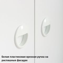 Вуди Стеллаж 13.146 в Нягани - nyagan.mebel24.online | фото 5