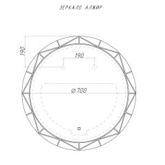 Зеркало Алжир 700 с подсветкой Домино (GL7033Z) в Нягани - nyagan.mebel24.online | фото 4