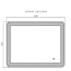 Зеркало Барселона 910х710 с подсветкой Sansa (GL7023Z) в Нягани - nyagan.mebel24.online | фото 9
