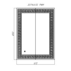 Зеркало Рим 832х612 с подсветкой Домино (GL7025Z) в Нягани - nyagan.mebel24.online | фото 8