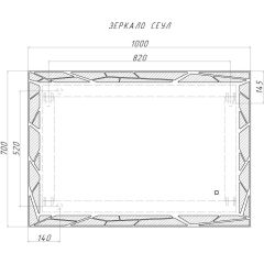 Зеркало Сеул 1000х700 с подсветкой Домино (GL7029Z) в Нягани - nyagan.mebel24.online | фото 7