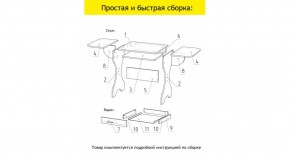 АКВАЛОН Стол в Нягани - nyagan.mebel24.online | фото 11