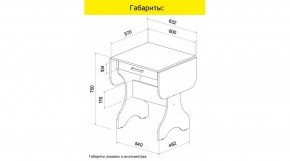АКВАЛОН Стол в Нягани - nyagan.mebel24.online | фото 8