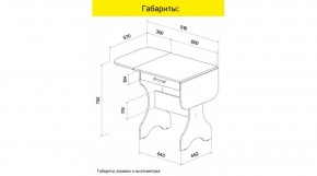 АКВАЛОН Стол в Нягани - nyagan.mebel24.online | фото 9