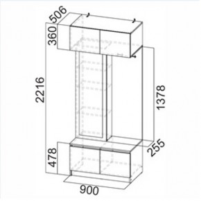 АВИНЬОН Прихожая (модульная) в Нягани - nyagan.mebel24.online | фото 8