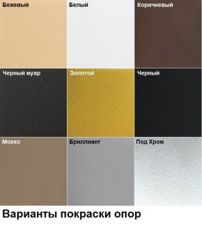 Барный стул Премьер (2 шт.) арт. Б306 в Нягани - nyagan.mebel24.online | фото 3