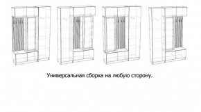 БАВАРИЯ Прихожая (дуб вотан/кашемир) в Нягани - nyagan.mebel24.online | фото 3