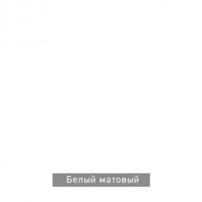 БЕРГЕН 2 Трюмо в Нягани - nyagan.mebel24.online | фото 12