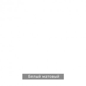 БЕРГЕН 6 Письменный стол в Нягани - nyagan.mebel24.online | фото 8