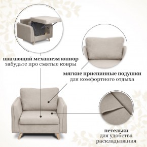 Комплект мягкой мебели 6134+6135 (диван+кресло) в Нягани - nyagan.mebel24.online | фото 13