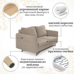 Комплект мягкой мебели 6134+6135 (диван+кресло) в Нягани - nyagan.mebel24.online | фото 14
