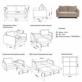 Комплект мягкой мебели 6134+6135 (диван+кресло) в Нягани - nyagan.mebel24.online | фото 2