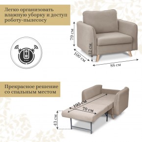 Комплект мягкой мебели 6134+6135 (диван+кресло) в Нягани - nyagan.mebel24.online | фото 5