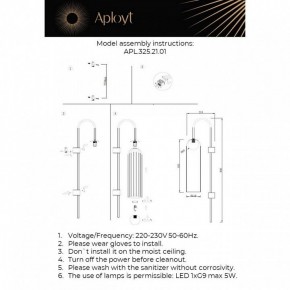 Бра Aployt Arian APL.325.21.01 в Нягани - nyagan.mebel24.online | фото 11