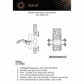 Бра Aployt Fabayann APL.335.01.10 в Нягани - nyagan.mebel24.online | фото 2