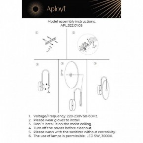 Бра Aployt Zhulen APL.322.01.05 в Нягани - nyagan.mebel24.online | фото 11