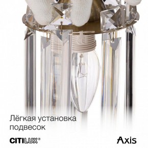 Бра Citilux AXIS CL313413 в Нягани - nyagan.mebel24.online | фото 17