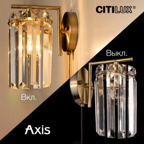 Бра Citilux AXIS CL313413 в Нягани - nyagan.mebel24.online | фото 8