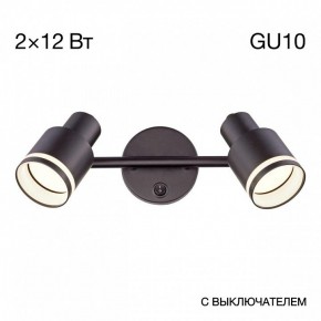 Бра Citilux Bruno CL565521 в Нягани - nyagan.mebel24.online | фото 8