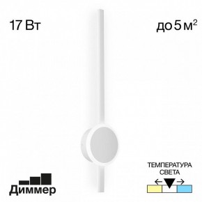 Бра Citilux Стиг CL203310 в Нягани - nyagan.mebel24.online | фото 3