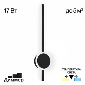 Бра Citilux Стиг CL203311 в Нягани - nyagan.mebel24.online | фото 3