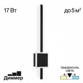 Бра Citilux Стиг CL203411 в Нягани - nyagan.mebel24.online | фото 3